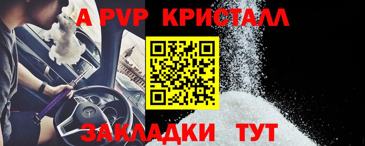 Alpha-PVP СК Новочеркасск