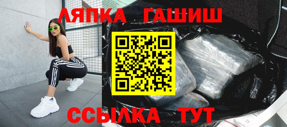 Гашиш Ice-O-Lator Новочеркасск