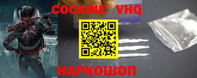 меф Будённовск