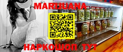 меф Будённовск