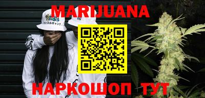 меф Будённовск