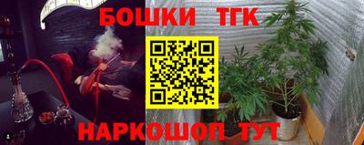 меф Будённовск