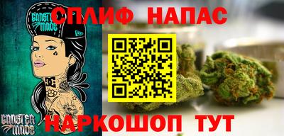 мяу мяу мука Бузулук