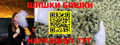 меф Будённовск