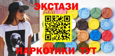 меф Будённовск