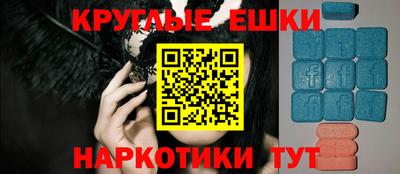 меф Будённовск