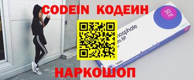 меф Будённовск