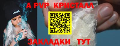 мяу мяу мука Бузулук