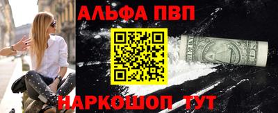 меф Будённовск
