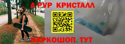 меф Будённовск