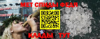 мефедрон мука Бугуруслан