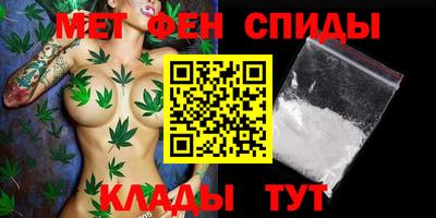 мефедрон мука Бугуруслан
