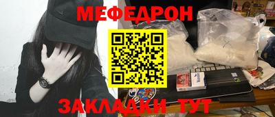мяу мяу мука Бузулук