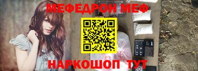 мяу мяу мука Бузулук