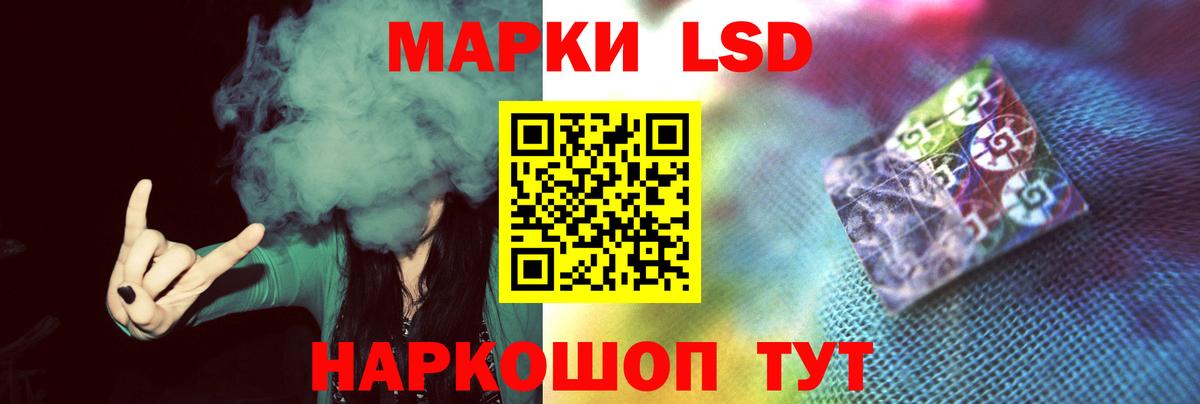 Новочеркасск  ЛСД экстази ecstasy  Лсд 25 экстази ecstasy  Вход с VPN 