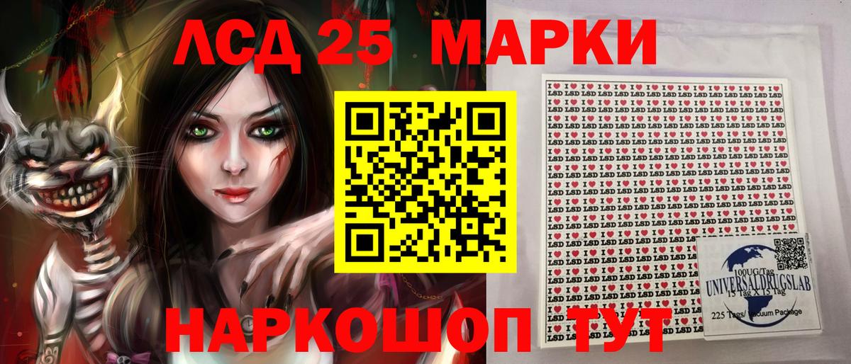 Марки N-bome  Марки N-bome 1500мкг  Марки N-bome 1500мкг  Вход с VPN  Новочеркасск 