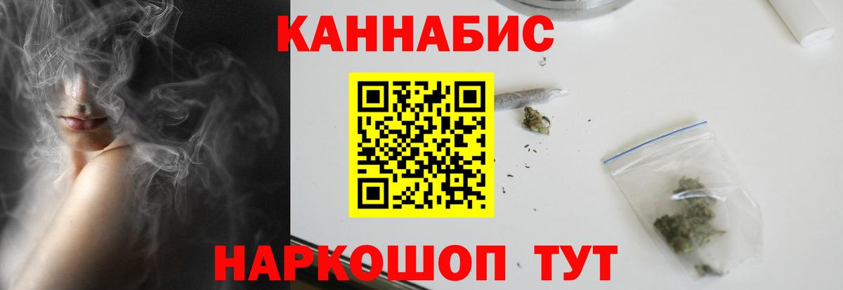 Конопля марихуана Новочеркасск
